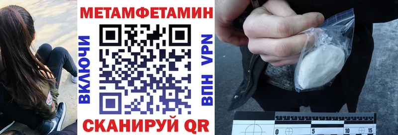 Купить закладки  Кольчугино  АМФ Розовый 