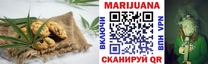 Купить  Кольчугино  Cannafood конопля 