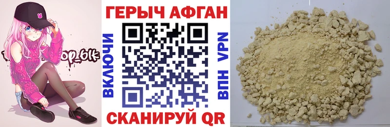 ГЕРОИН VHQ  Купить где  Кольчугино 
