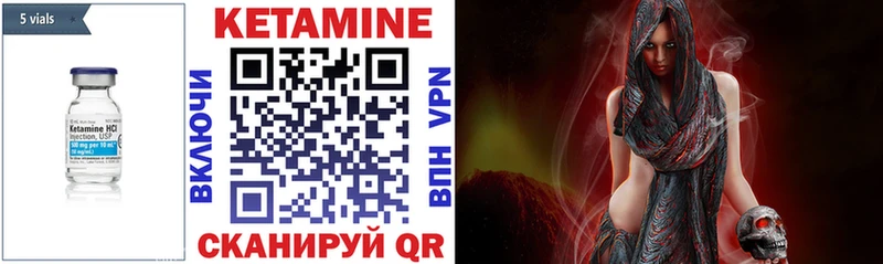 Купить  Кольчугино  КЕТАМИН ketamine 