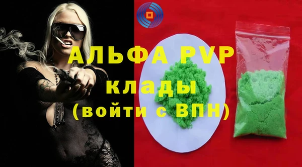 a pvp Гусиноозёрск