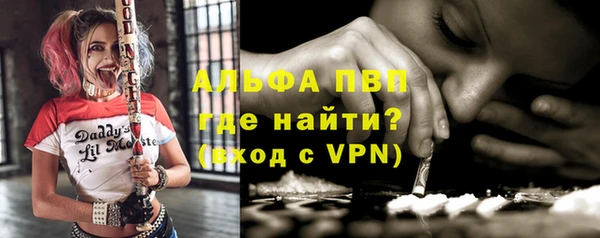 a pvp Гусиноозёрск