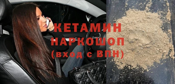 бошки Гусь-Хрустальный