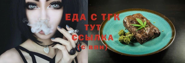 бошки Гусь-Хрустальный