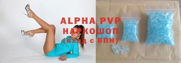 бошки Гусь-Хрустальный