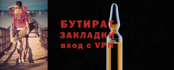 бошки Гусь-Хрустальный