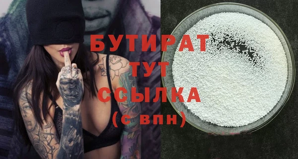 скорость Гусев