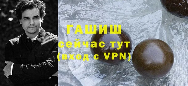 бошки Гусь-Хрустальный
