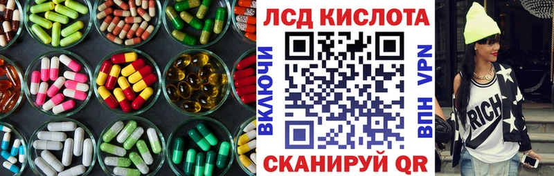 Лсд 25 экстази кислота  Купить  Кольчугино 