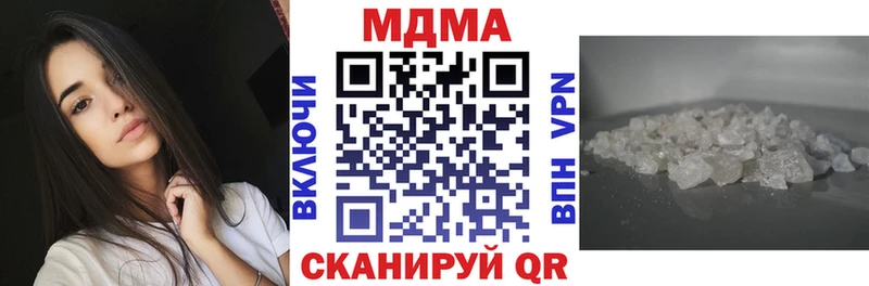МДМА кристаллы  Купить  Кольчугино 