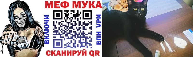 МЕФ 4 MMC  Купить  Кольчугино 