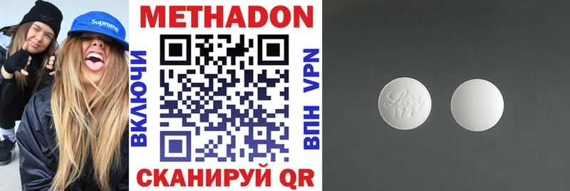МЕТАДОН мёд  Купить закладки  Кольчугино 